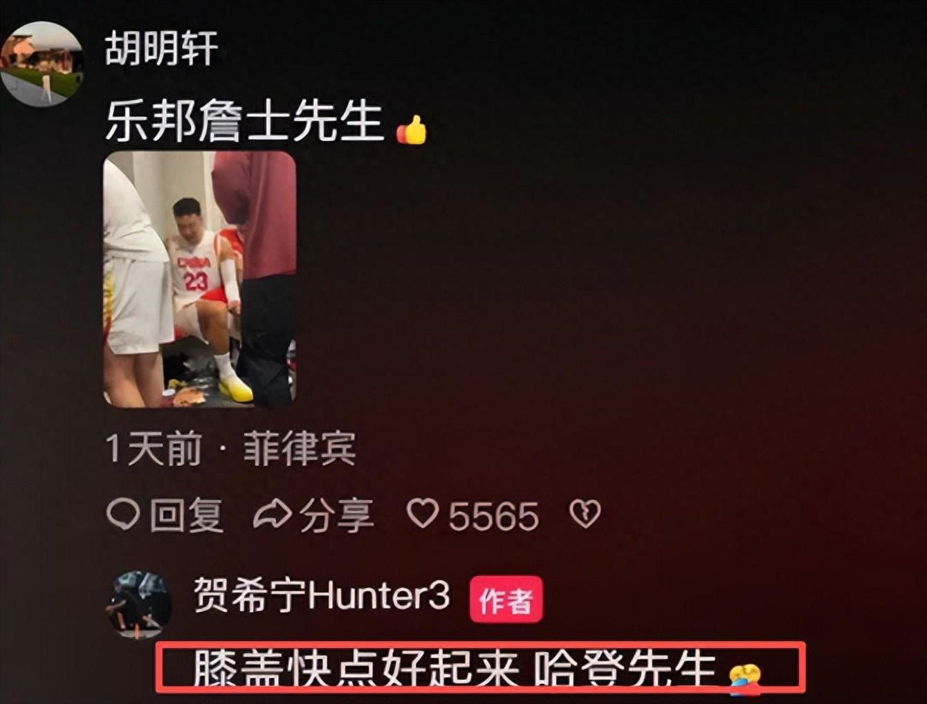 世界杯历史数据统计-胡明轩无缘世预赛原因曝光！2留洋悍将或回归！最强阵容剑指4连胜