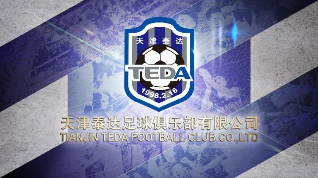 世界杯历史比分-曝津门虎未能提交工资确认表 无缘新赛季中超联赛